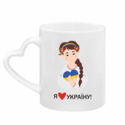 Кружки с ручкой в виде сердца