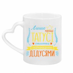Кружки с ручкой в виде сердца