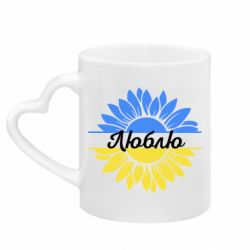 Кружки з ручкою у вигляді серця - FATLINE