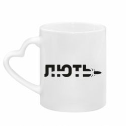 Кружки с ручкой в виде сердца