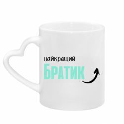 Кружки с ручкой в виде сердца