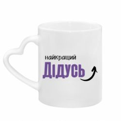 Кружки с ручкой в виде сердца