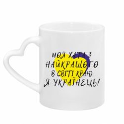 Кружки с ручкой в виде сердца