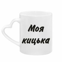 Кружки з ручкою у вигляді серця