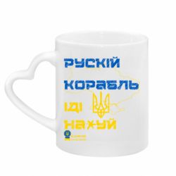 Кружки с ручкой в виде сердца