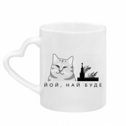Кружки с ручкой в виде сердца