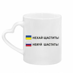 Кружки з ручкою у вигляді серця