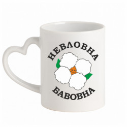 Кружки с ручкой в виде сердца