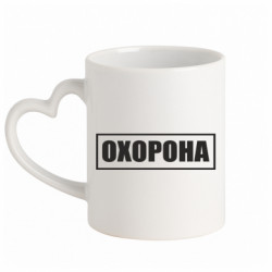 Кружки з ручкою у вигляді серця