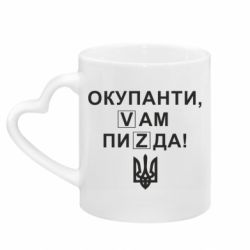 Кружки с ручкой в виде сердца - FATLINE