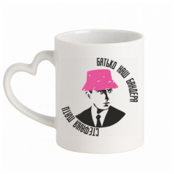 Кружки з ручкою у вигляді серця