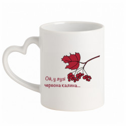 Кружки з ручкою у вигляді серця