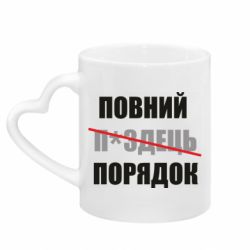 Кружки с ручкой в виде сердца - FATLINE