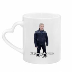 Кружки с ручкой в виде сердца - FATLINE
