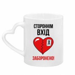 Кружки з ручкою у вигляді серця - FATLINE