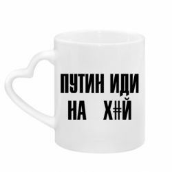 Кружки з ручкою у вигляді серця - FATLINE