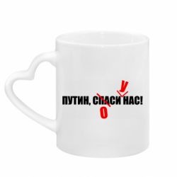 Кружки с ручкой в виде сердца - FATLINE
