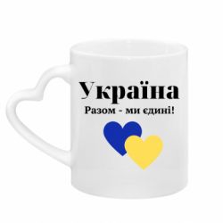 Кружки с ручкой в виде сердца