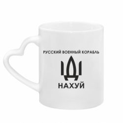Кружки з ручкою у вигляді серця - FATLINE