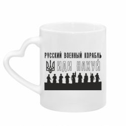 Кружки з ручкою у вигляді серця