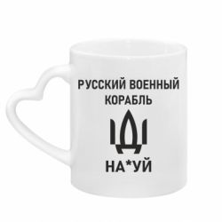 Кружки с ручкой в виде сердца - FATLINE