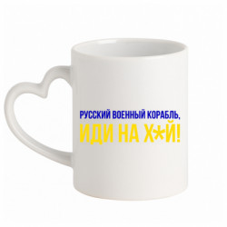 Кружки з ручкою у вигляді серця