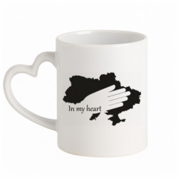 Кружка с ручкой в виде сердца Сердцем с Украиной