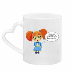 Кружки з ручкою у вигляді серця - FATLINE