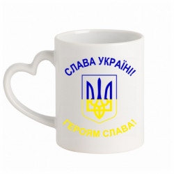 Кружки з ручкою у вигляді серця - FATLINE