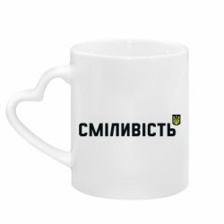 Кружки з ручкою у вигляді серця - FATLINE