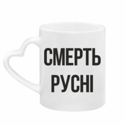 Кружки с ручкой в виде сердца