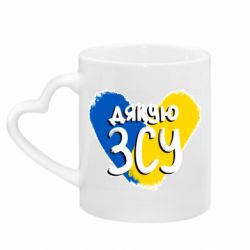 Кружки з ручкою у вигляді серця