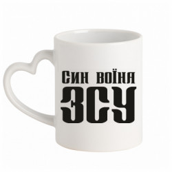 Кружки з ручкою у вигляді серця