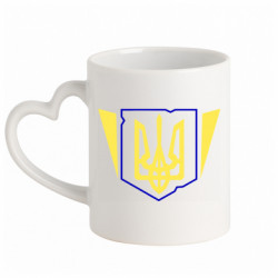 Кружка з ручкою у вигляді серця ТРИЗУБ Україна