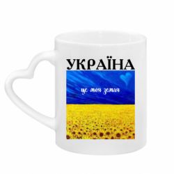 Кружки с ручкой в виде сердца