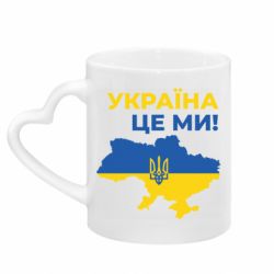 Кружки с ручкой в виде сердца