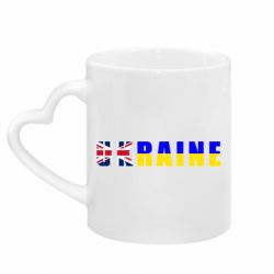 Кружки з ручкою у вигляді серця - FATLINE