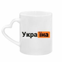 Кружки с ручкой в виде сердца - FATLINE