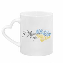 Кружки с ручкой в виде сердца - FATLINE