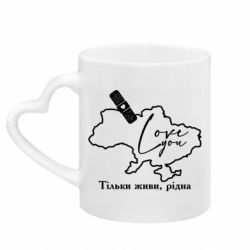 Кружки з ручкою у вигляді серця