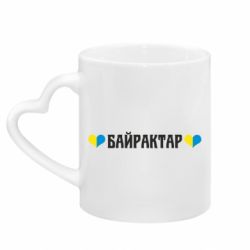 Кружки с ручкой в виде сердца - FATLINE