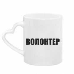 Кружки з ручкою у вигляді серця - FATLINE