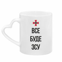 Кружки з ручкою у вигляді серця - FATLINE