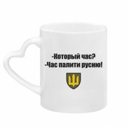 Кружки з ручкою у вигляді серця