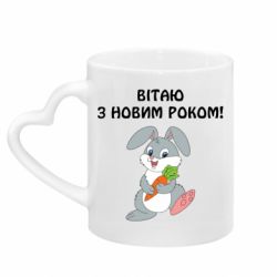 Кружки з ручкою у вигляді серця - FATLINE