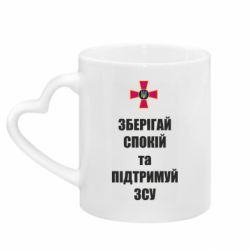 Кружки з ручкою у вигляді серця