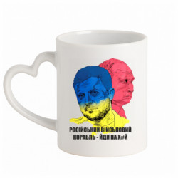 Кружки с ручкой в виде сердца - FATLINE