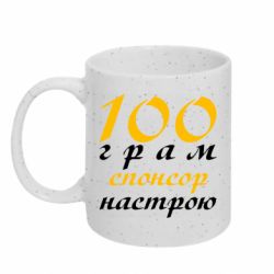 Кружки с блестками 320ml