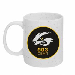 Кружки з блискітками 320ml