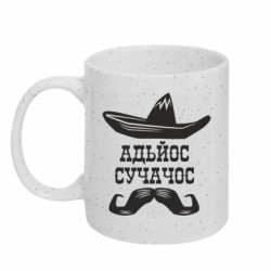 Кружки з блискітками 320ml